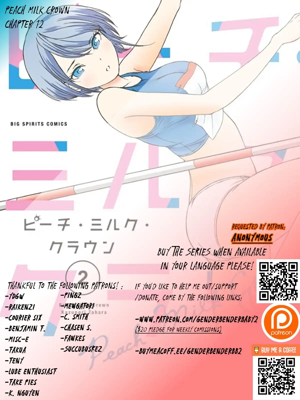 Peach Milk Crown Chapter 12 2